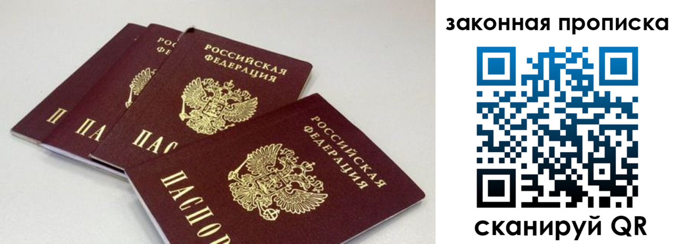 пропишу в квартире в Каменск-Уральске